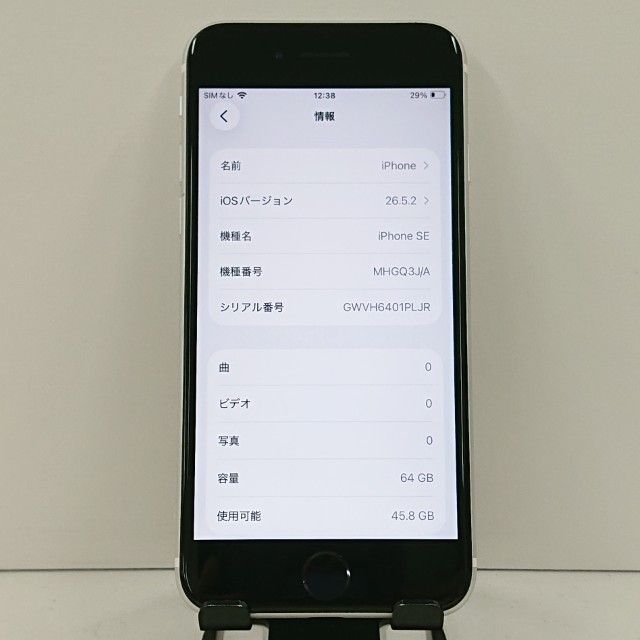 iPhoneSE ��2���� 64GB �ɥ��� �ۥ磻�� c23176