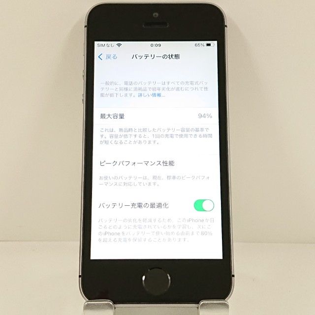 iPhoneSE 16GB SIM�ե꡼ ���ڡ������쥤 c21155