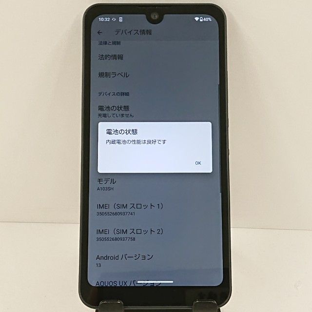 AQUOS wish A103SH SoftBank ���㥳���� c21971