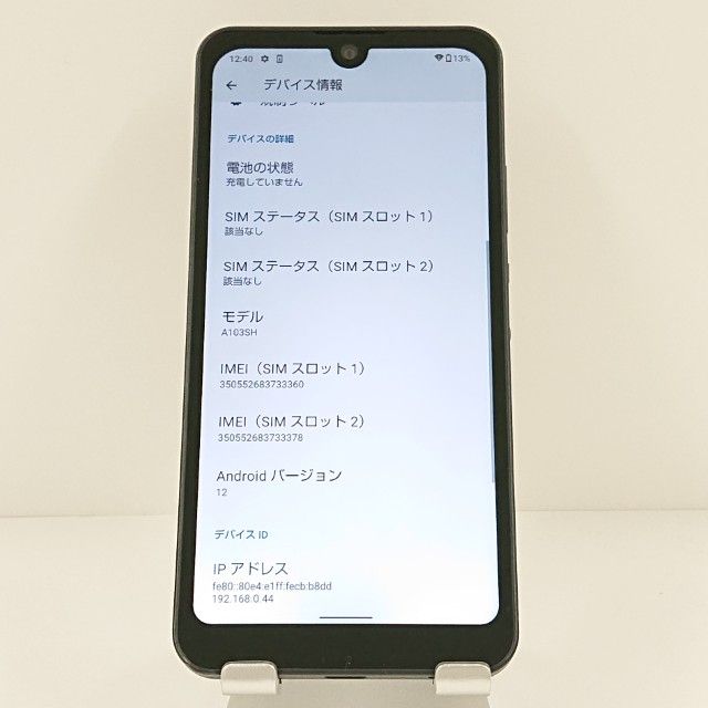 AQUOS wish A103SH SoftBank ���㥳���� c19479