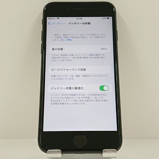 iPhone7 32GB SoftBank �֥�å� c22893