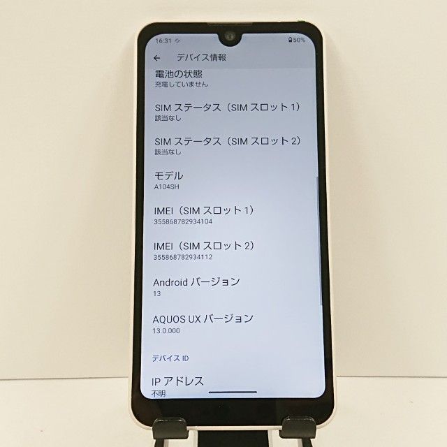 AQUOS wish A104SH Y!mobile �����ܥ꡼ c16957