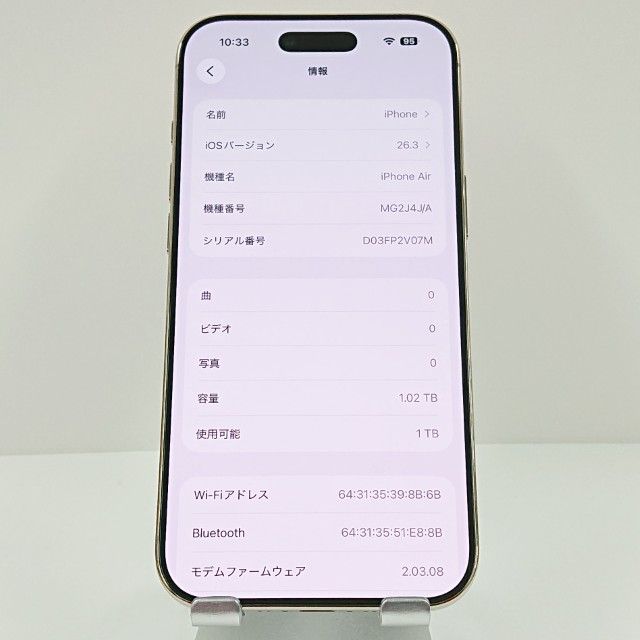 iPhone Air 1TB SIM�ե꡼ �饤�ȥ������ c18314