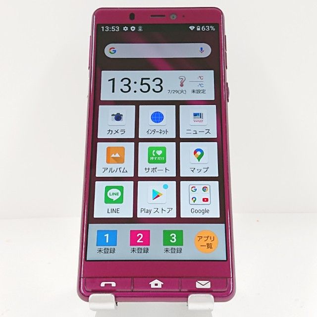 ץ륹ޥ5 A001SH SoftBank 磻å c13724
