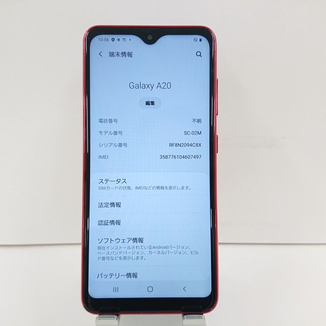 ムスビー｜Galaxy A20 SC-02M docomo レッド 送料無料 本体