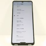 AQUOS R5G SHG01 au ��������ۥ磻�� c17556