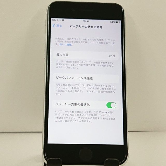 iPhoneSE ��2���� 64GB �ɥ��� �ۥ磻�� c22926