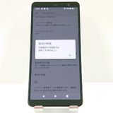 arrows Be4 Plus F-41B �ɥ��� �ۥ磻�� c16606