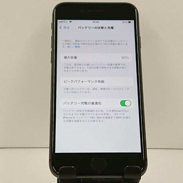 iPhone8 64GB �ɥ��� ���ڡ������쥤 c23238