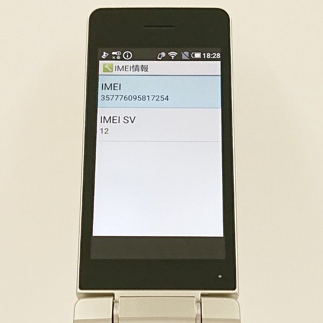 AQUOS �������� SH-02L �ɥ��� ������� c19548