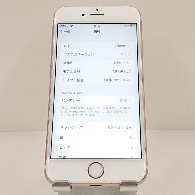 iPhone6s 64GB SoftBank ������������� c20373