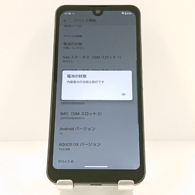 AQUOS wish A103SH SoftBank ���㥳���� c19924