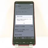 BASIO4 KYV47-u UQ �磻���å� c18276