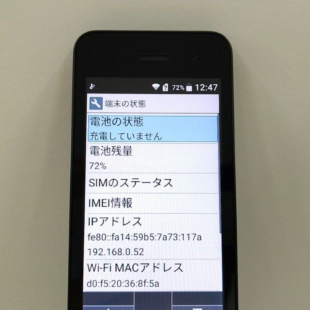DIGNO �������� �١����å� KY-41B �ɥ��� �֥�å� c22135