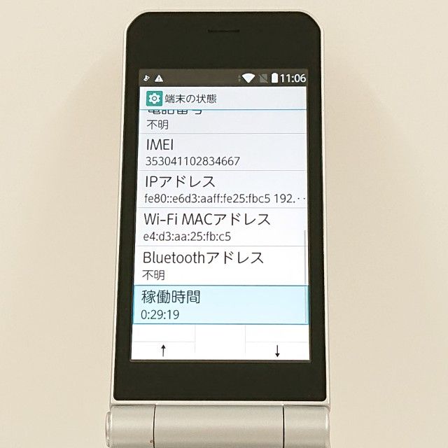 arrows �������� F-03L �ɥ��� ����С� c20332
