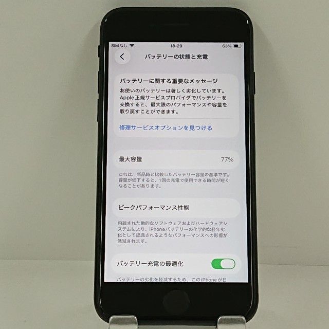iPhoneSE ��2���� 64GB �ɥ��� �֥�å� c22501