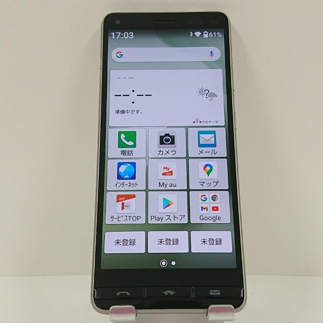 BASIO4 KYV47 au �����ѥ󥴡���� c16851