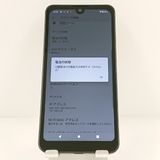 AQUOS wish2 SH-51C �ɥ��� ���㥳���� c20134