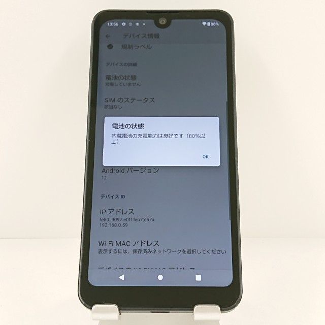 AQUOS wish2 SH-51C �ɥ��� ���㥳���� c20134
