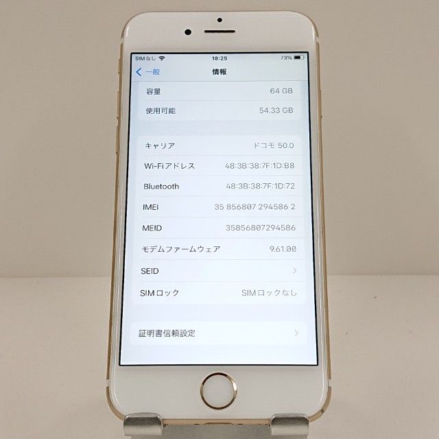 iPhone6s 64GB SoftBank ������� c18062