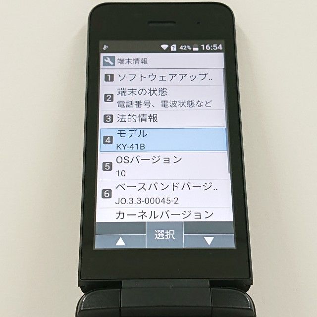 DIGNO �������� �١����å� KY-41B �ɥ��� �֥�å� c22781