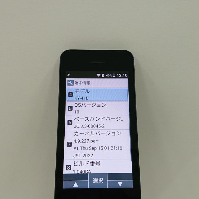 DIGNO �������� �١����å� KY-41B �ɥ��� �֥�å� c21198