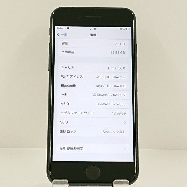 iPhone7 32GB au �֥�å� c22401