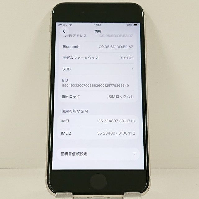 iPhoneSE ��3���� 64GB �ɥ��� �������饤�� c22753