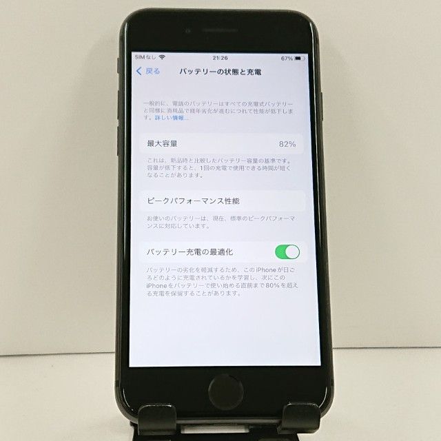 iPhone8 64GB �ɥ��� ���ڡ������쥤 c23235