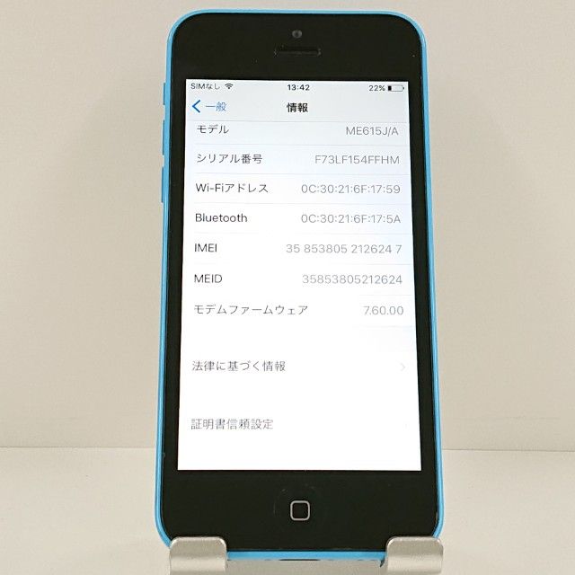iPhone5c 16GB �ɥ��� �֥롼 c22340