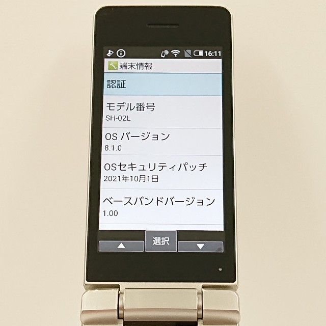 AQUOS �������� SH-02L �ɥ��� ������� c19572