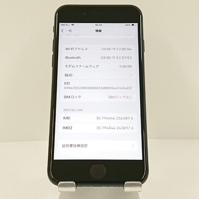 iPhoneSE ��2���� 64GB �ɥ��� �֥�å� c18678