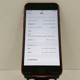 iPhoneSE ��2���� 64GB �ɥ��� ��å� c17736