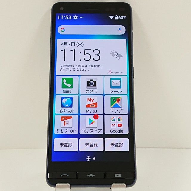 BASIO4 KYV47 au �������֥롼 c18726