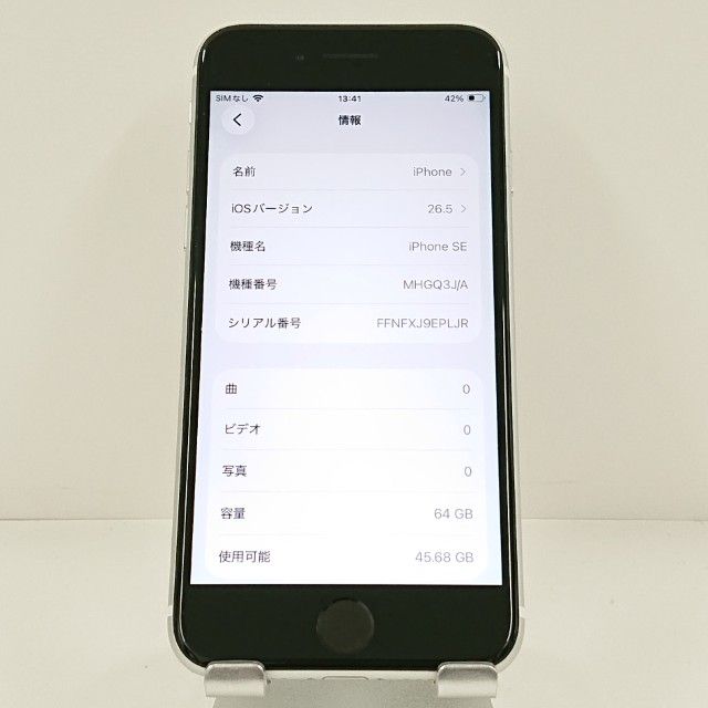 iPhoneSE ��2���� 64GB �ɥ��� �ۥ磻�� c21702