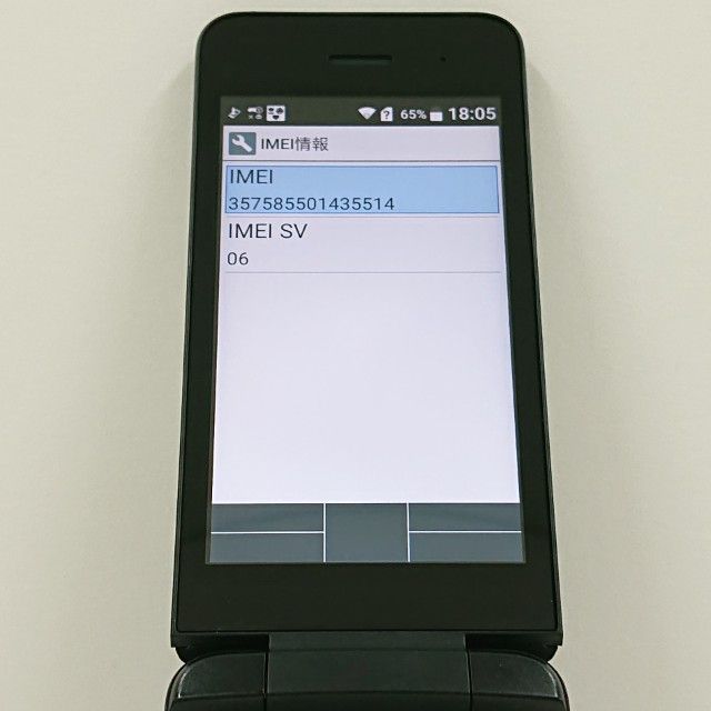 DIGNO �������� �١����å� KY-41B �ɥ��� �֥�å� c22788