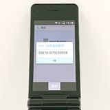 P-smart �������� P-01J �ɥ��� �֥�å� c20244