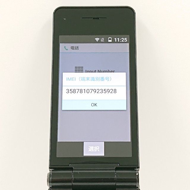 P-smart �������� P-01J �ɥ��� �֥�å� c20244