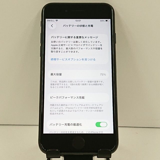 iPhoneSE ��2���� 64GB au �֥�å� c18882