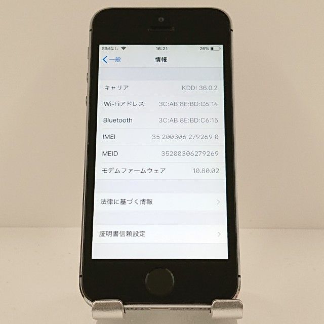 iPhone5s 16GB iPhone5s 16GB   au ���ڡ������쥤 c19899