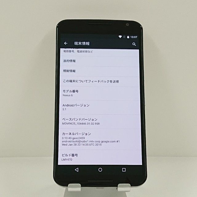 Nexus 6 XT1100 SIM�ե꡼ ���饦�� �ۥ磻�� c22425