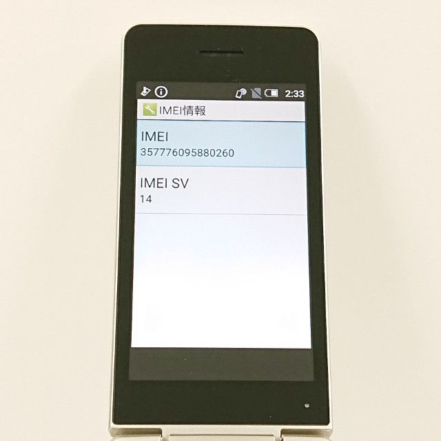 AQUOS �������� SH-02L �ɥ��� ������� c21631