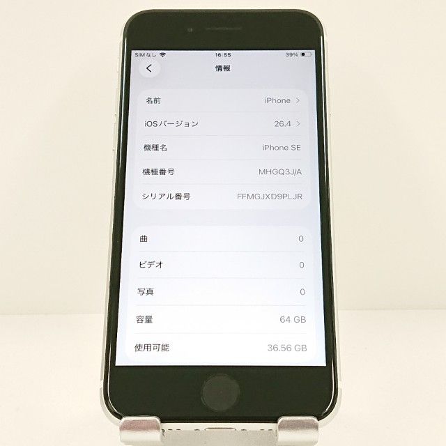 iPhoneSE ��2���� 64GB au �ۥ磻�� c20254