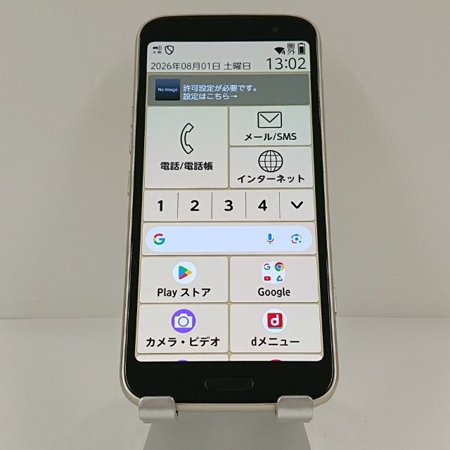 �餯�餯���ޡ��ȥե��� F-53E �ɥ��� ������� c21809