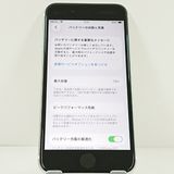 iPhoneSE ��2���� 64GB �ɥ��� �ۥ磻�� c20542