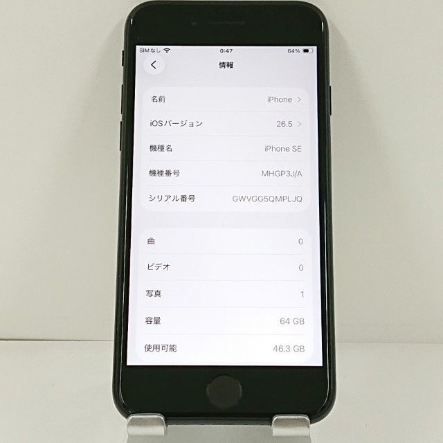 iPhoneSE ��2���� 64GB �ɥ��� �֥�å� c21397