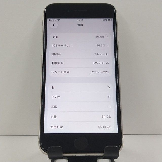 iPhoneSE ��3���� 64GB �ɥ��� �������饤�� c22268