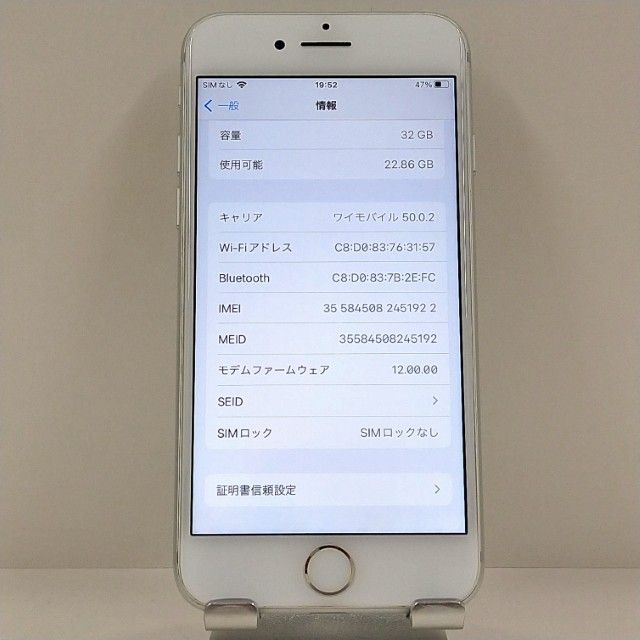 iPhone7 32GB �ɥ��� ����С� c22436