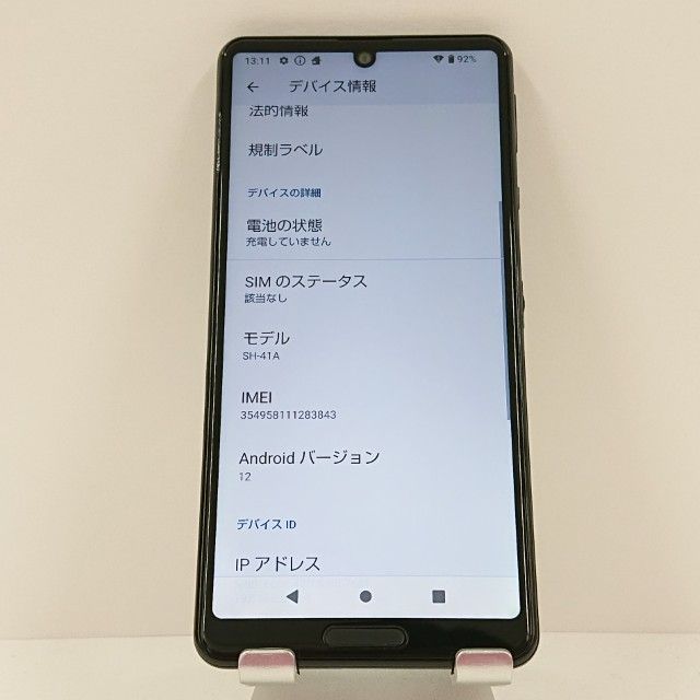 AQUOS sense4 SH-41A �ɥ��� �֥�å� c17186