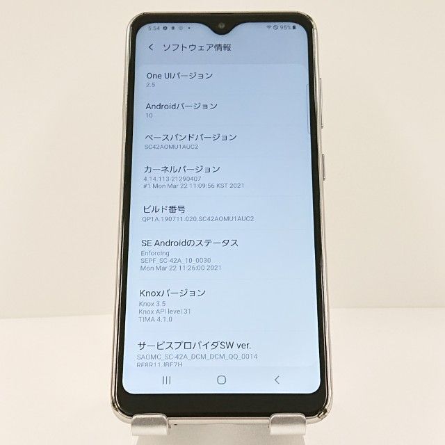 Galaxy A21 SC-42A �ɥ��� �ۥ磻�� c18694